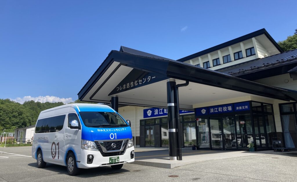 Testes de campo do Nissan Smart Mobility evoluem para um serviço de transporte público