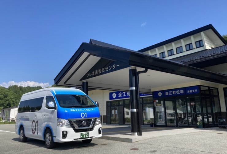 Testes de campo do Nissan Smart Mobility evoluem para um serviço de transporte público